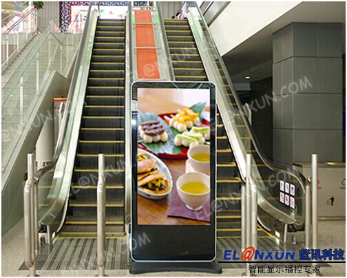 西安咸阳国际机场诚邀西安蓝讯液晶广告机做广告宣传