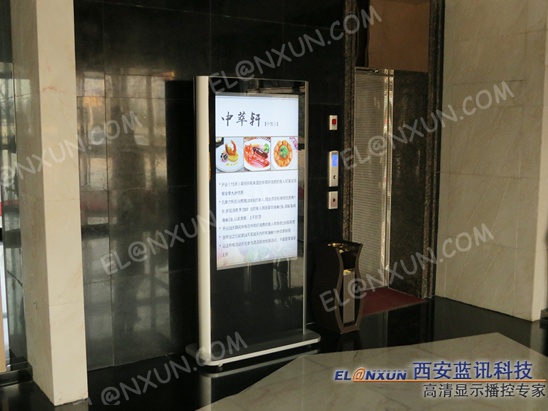 长征国际酒店采用西安蓝讯55英寸直角立式液晶广告机