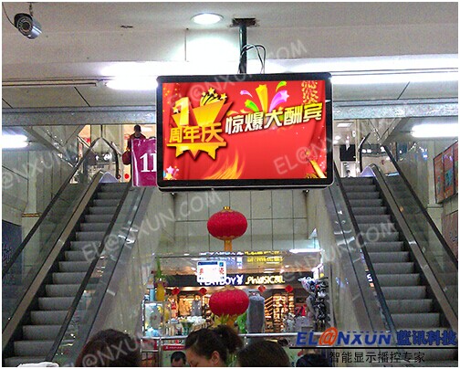 渭南阳光购物广场部署西安蓝讯液晶高清广告机
