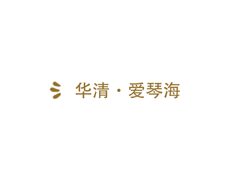 中国首家温泉度假酒店签约西安蓝讯数字标牌广告机尽显尊贵风采