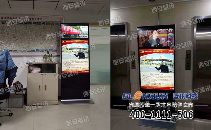 西延高速集团宣传展示系统部署西安蓝讯数字标牌系统